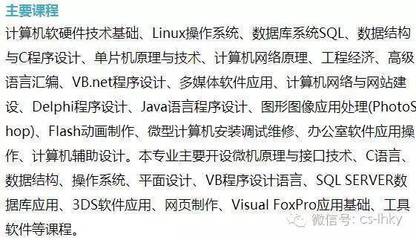 2018考研 如果你学的是这些专业，建议你考研｜技术转让视角
