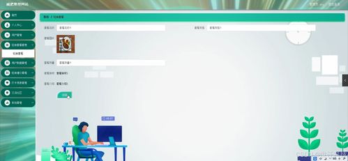 基于Java的减肥塑型网站设计与实现——毕业设计全攻略